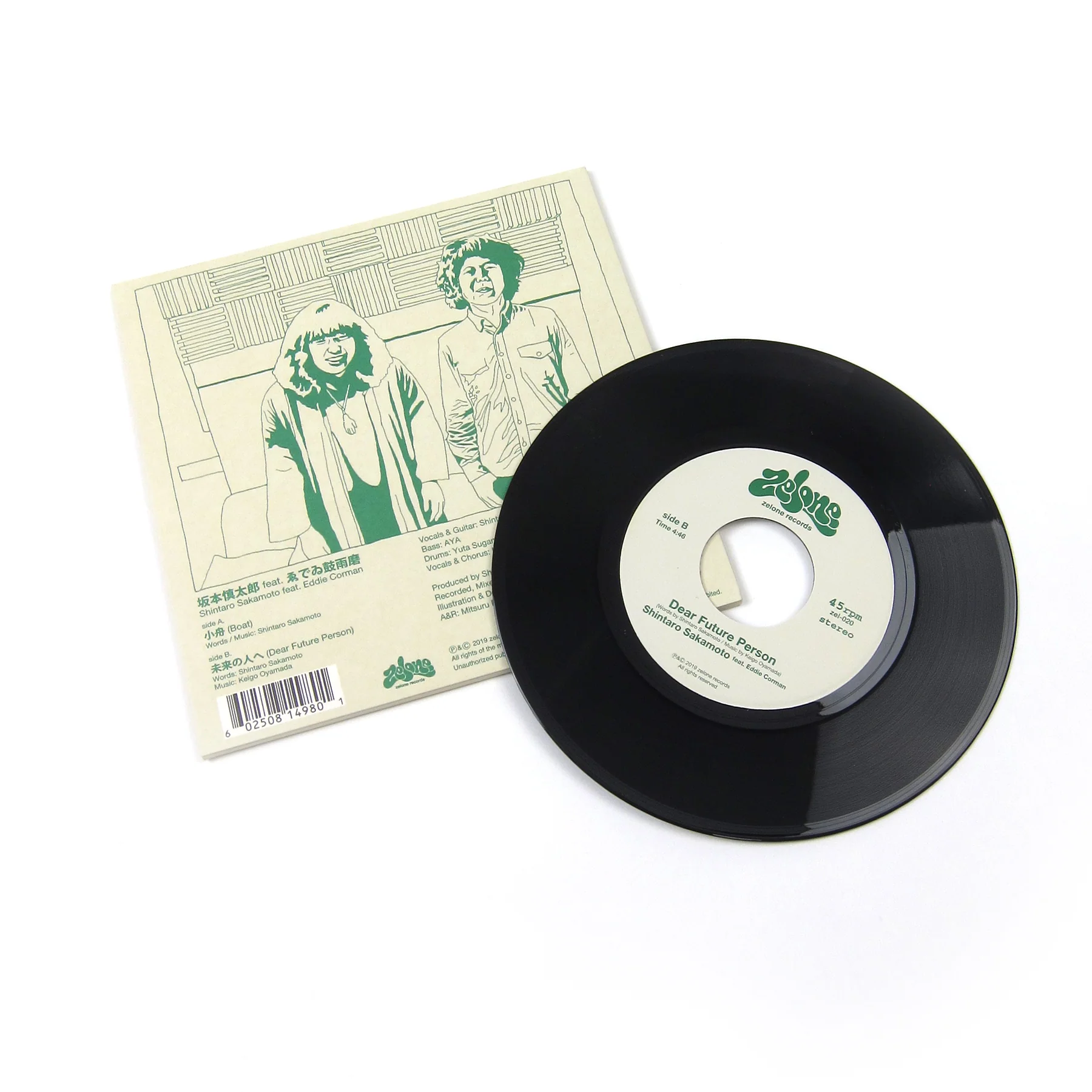Product image 2